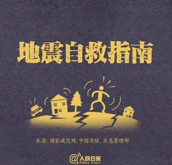 手机的这项“隐藏”功能你打开了吗？关键时候能救命→-第3张图片-太平洋在线下载