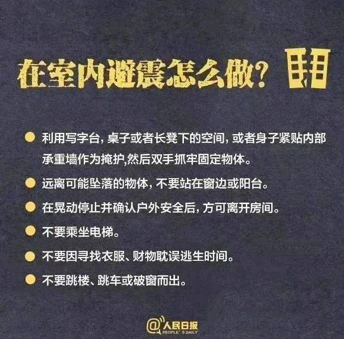 手机的这项“隐藏”功能你打开了吗？关键时候能救命→-第6张图片-太平洋在线下载