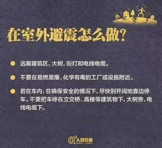 手机的这项“隐藏”功能你打开了吗？关键时候能救命→-第7张图片-太平洋在线下载