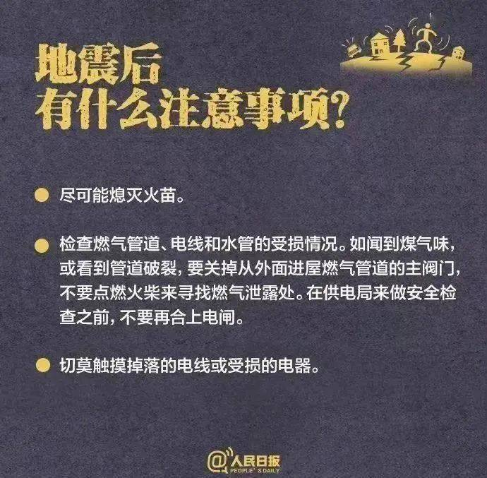 手机的这项“隐藏”功能你打开了吗？关键时候能救命→-第9张图片-太平洋在线下载