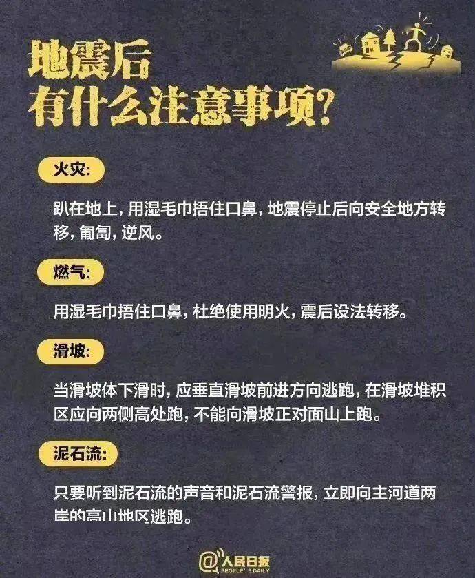 手机的这项“隐藏”功能你打开了吗？关键时候能救命→-第10张图片-太平洋在线下载