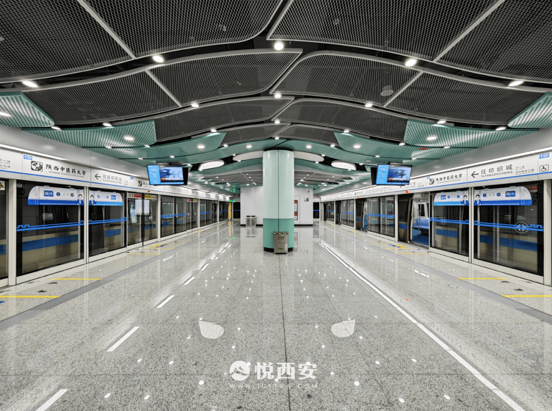1号线三期9月21日12时开通，地铁直达咸阳主城！-第5张图片-太平洋在线下载