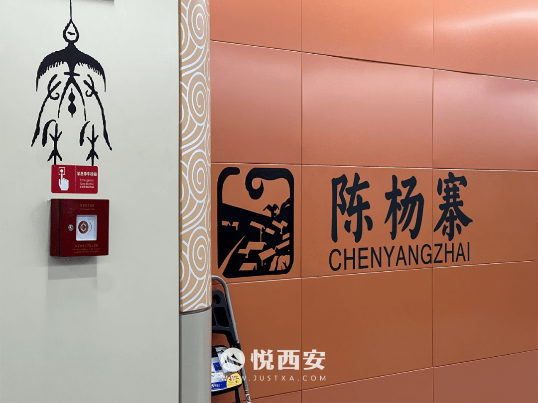 1号线三期9月21日12时开通，地铁直达咸阳主城！-第15张图片-太平洋在线下载