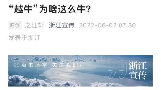 越牛新闻客户端在什么位置的简单介绍-第1张图片-太平洋在线下载
