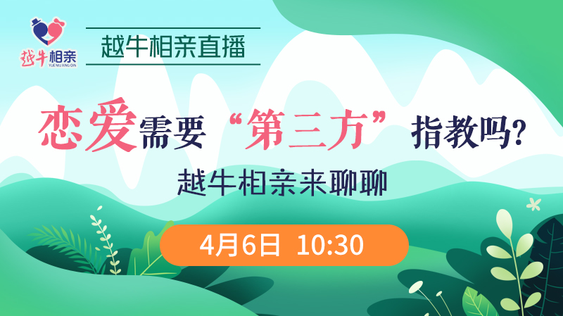越牛新闻客户端在什么位置的简单介绍-第2张图片-太平洋在线下载