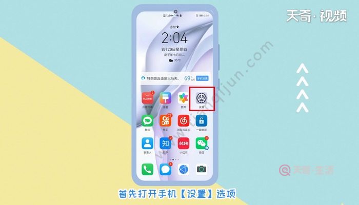手机打开怎么有个热点资讯电脑怎么连接手机的个人热点-第1张图片-太平洋在线下载
