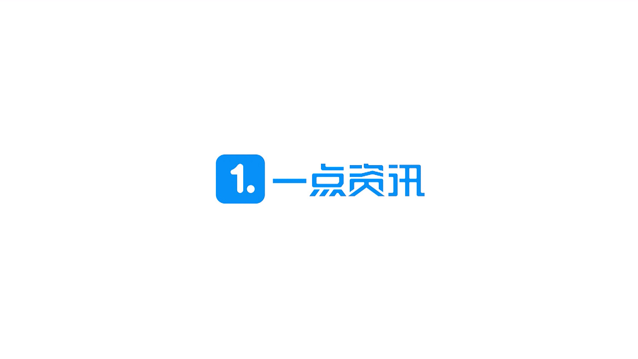 手机跳每日资讯广告热点资讯广告弹窗怎么关掉-第1张图片-太平洋在线下载