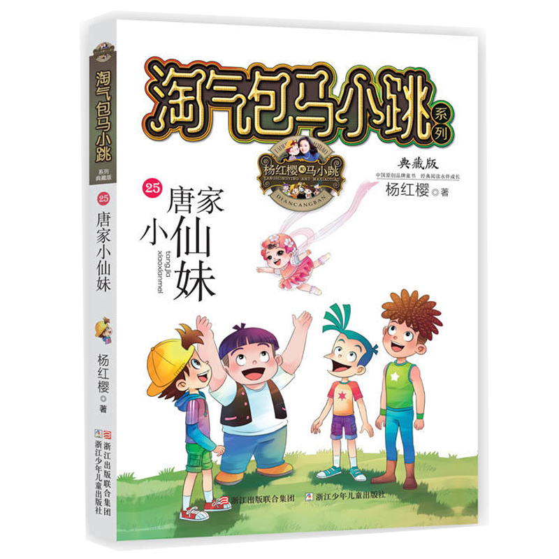 苹果版淘气包苹果应用商店官网-第1张图片-太平洋在线下载