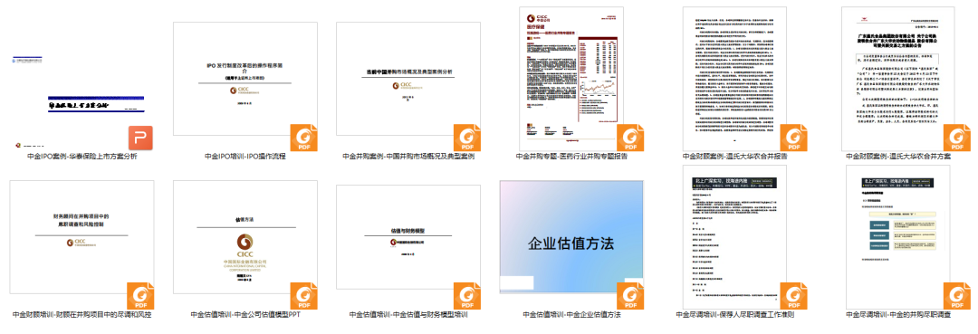 中金刷苹果版腾讯应用宝app官网-第2张图片-太平洋在线下载