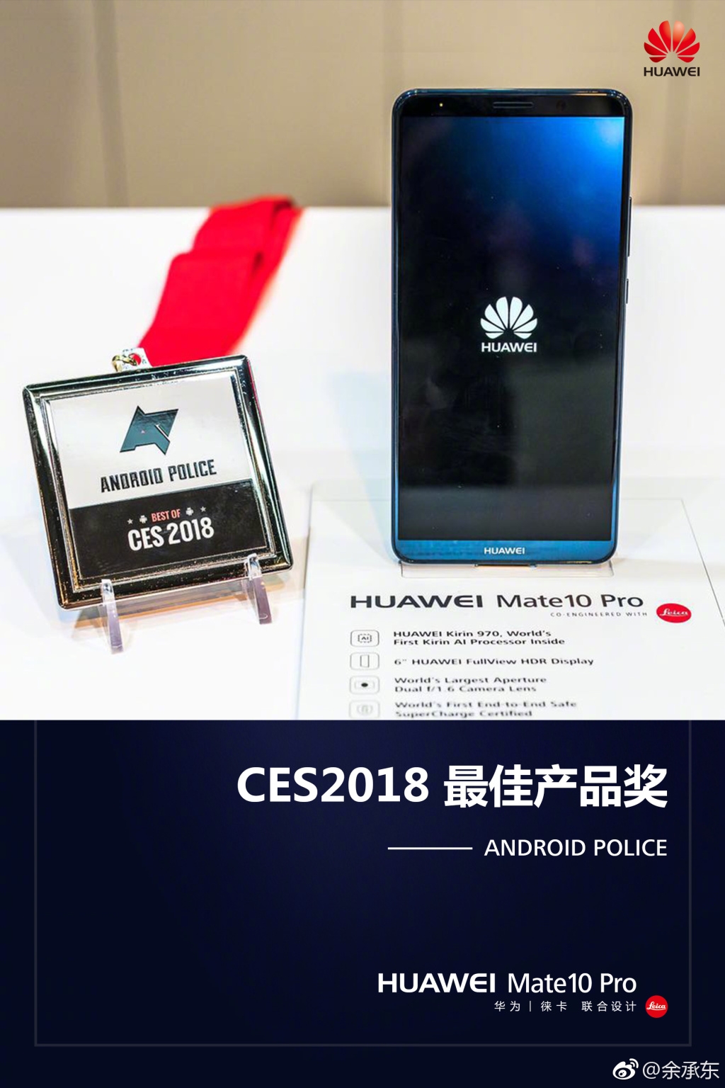 华为手机里的人民资讯华为手机个人热点在哪里-第1张图片-太平洋在线下载