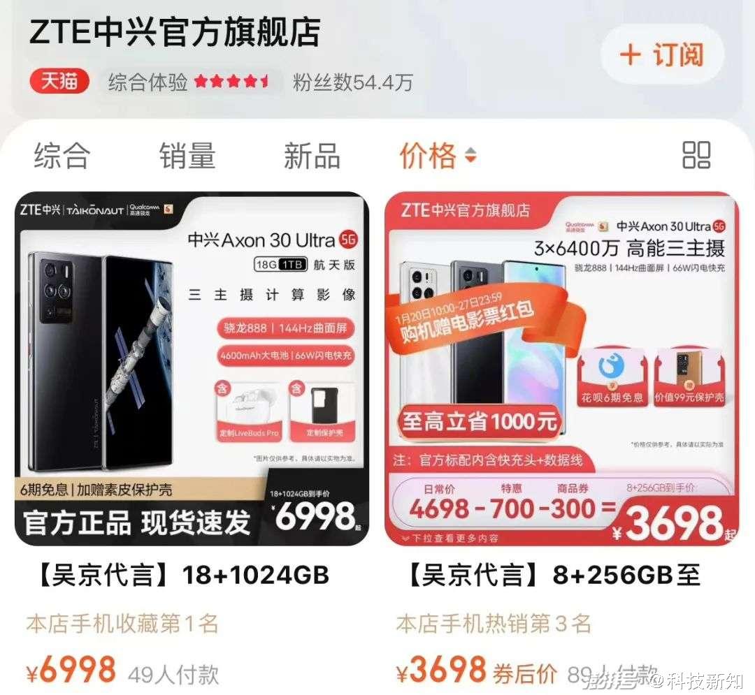 中兴手机新闻如何删除中兴手机售后官方维修点-第2张图片-太平洋在线下载