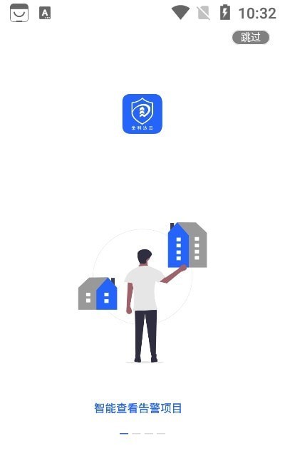 关于苹果版app灭火馆下载的信息-第2张图片-太平洋在线下载