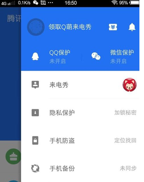 手机管家老关闭热点资讯手机热点资讯怎么永久关闭-第2张图片-太平洋在线下载