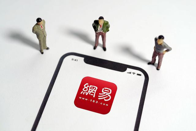 网易新闻客户端廊wx15o网易新闻和搜狐新闻哪个客户端好-第2张图片-太平洋在线下载