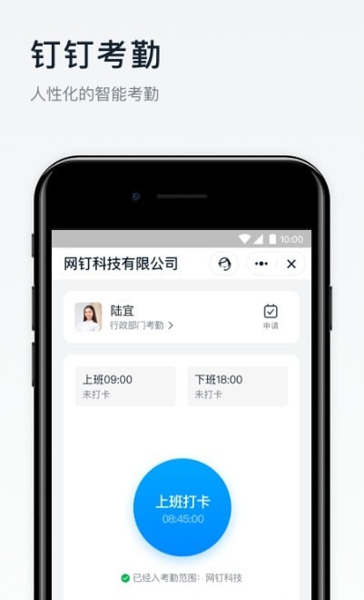官方客户端钉钉怎么下载钉钉里的小程序功能在哪里