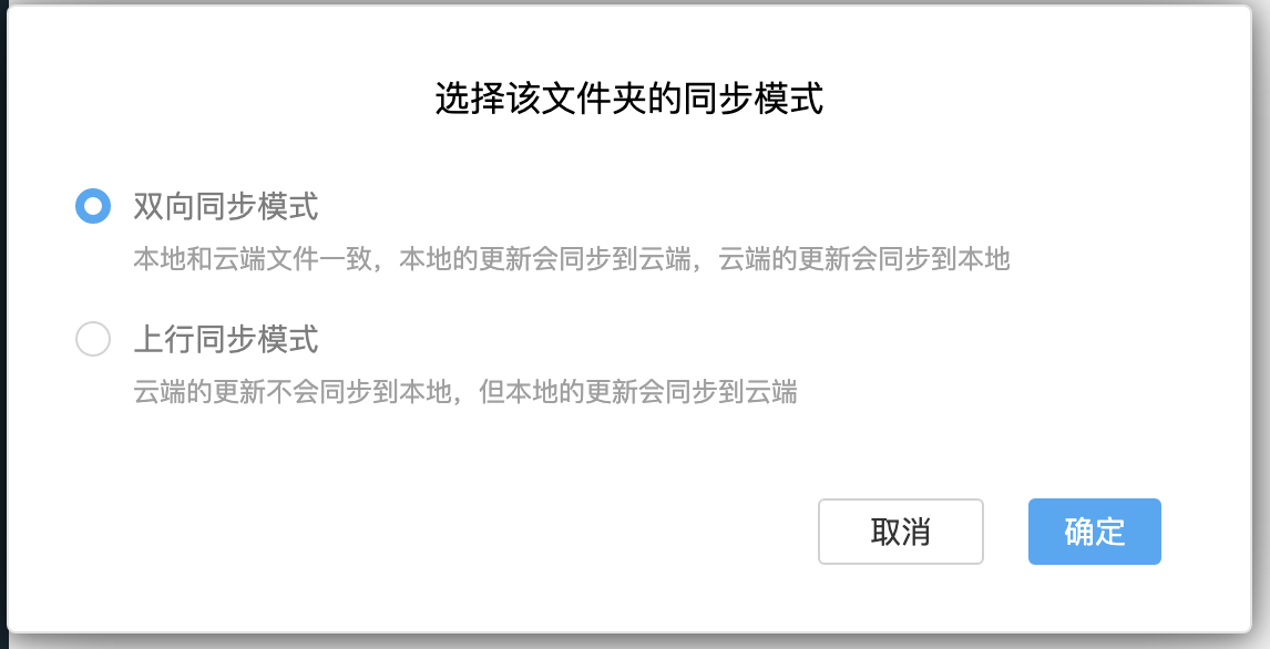关于巴别鸟官方客户端的信息-第2张图片-太平洋在线下载