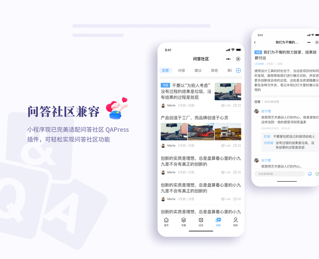 手机有什么新闻资讯软件免费新闻配音软件免费版电脑版-第1张图片-太平洋在线下载
