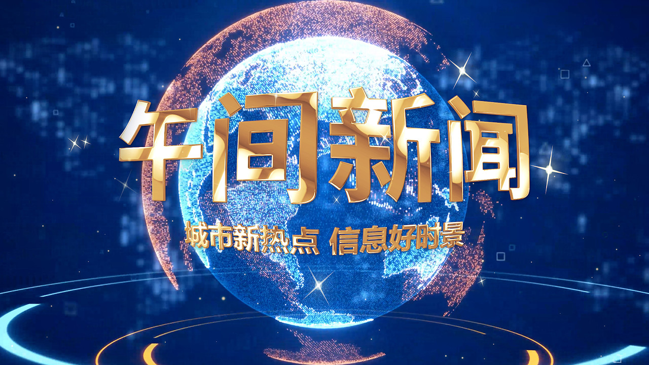 蓝色新闻手机模板一篇标准的新闻稿范文-第1张图片-太平洋在线下载