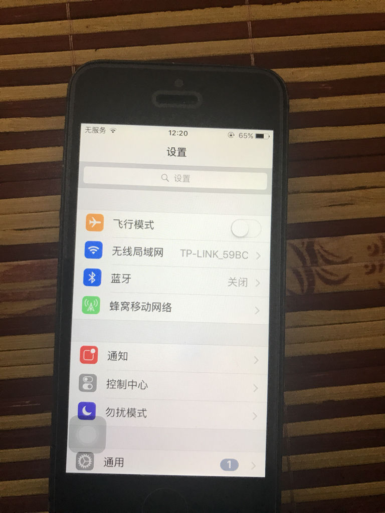 苹果完善版苹果id怎么完善个人信息-第1张图片-太平洋在线下载