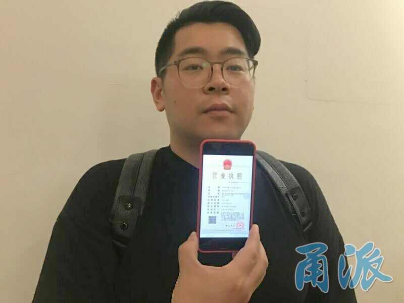 营业执照手机办新闻营业执照网上办理入口-第1张图片-太平洋在线下载