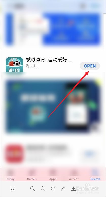 天天体育苹果版亿德体育苹果版下载-第2张图片-太平洋在线下载