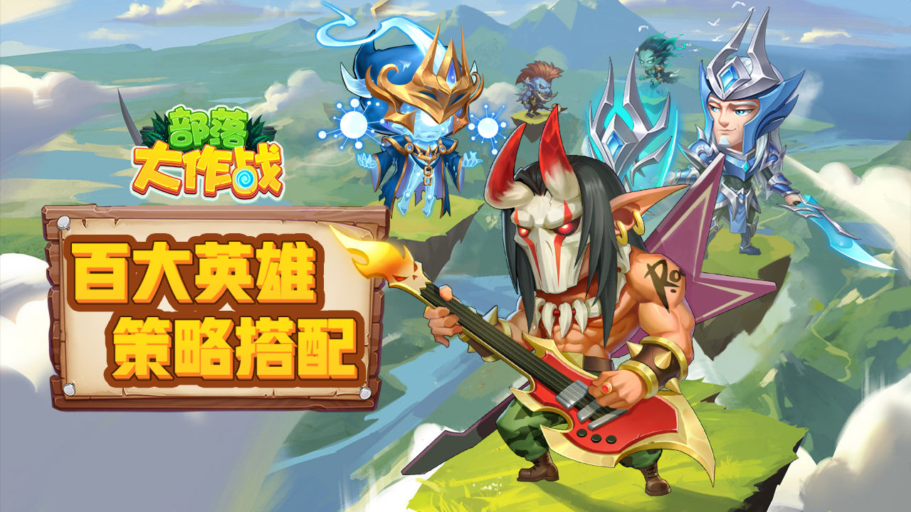 部族安卓游戏最爱部落galgame游戏-第1张图片-太平洋在线下载