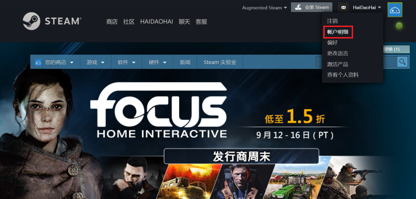 steam客户端steam电脑版下载