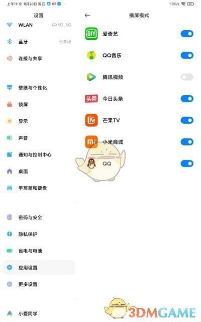 手机不能播放新闻视频软件手机不能播放视频是什么原因-第1张图片-太平洋在线下载