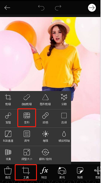 picaart苹果版picsart美易网页版-第1张图片-太平洋在线下载