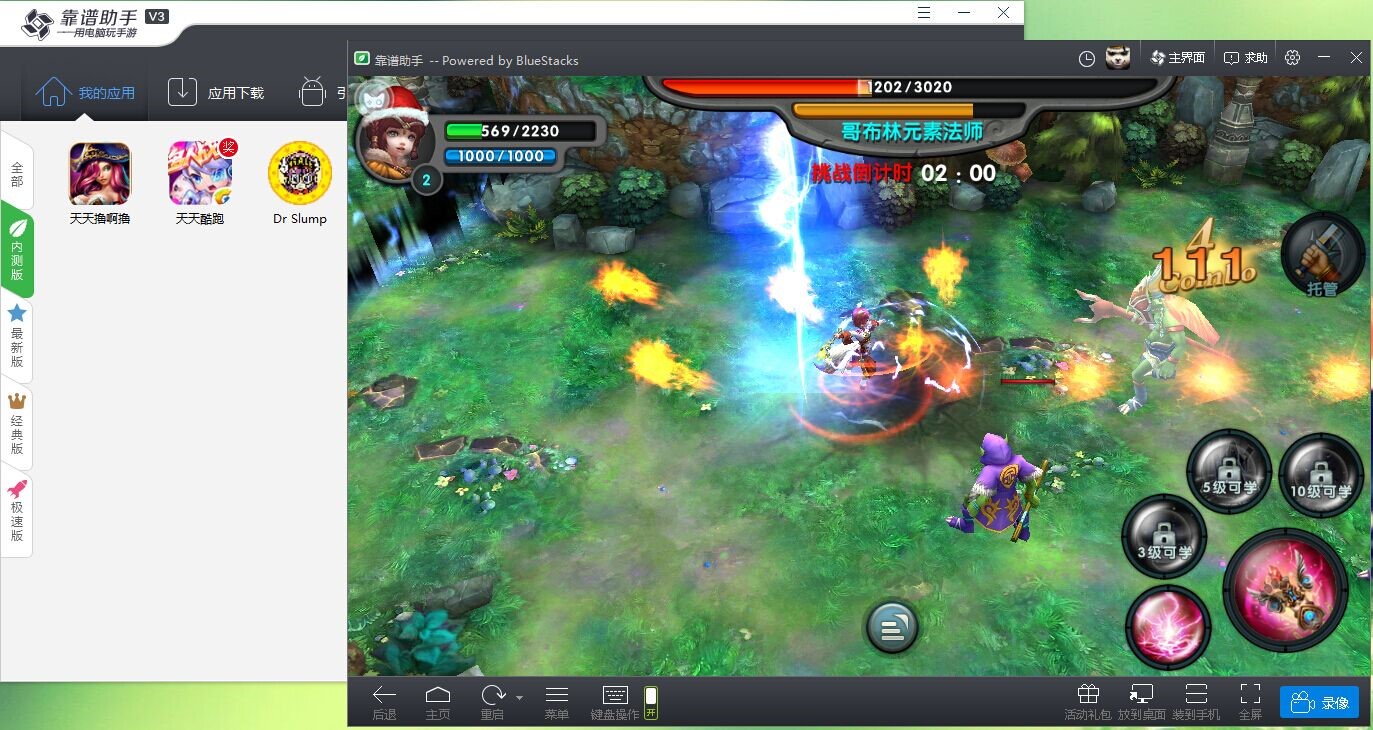 电脑手机游戏助手新闻腾讯游戏平台wegame-第1张图片-太平洋在线下载
