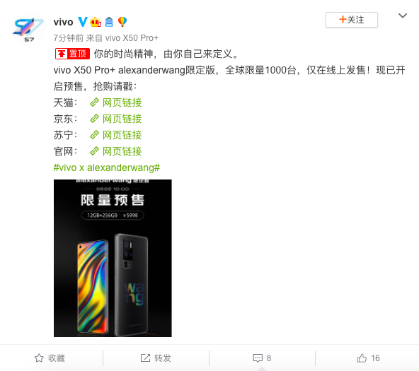 vivo手机有什么新闻资讯vivo手机解锁弹出新闻资讯-第2张图片-太平洋在线下载