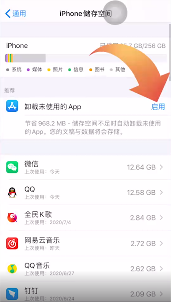 怎样清理手机资讯怎样清理手机内存空间-第2张图片-太平洋在线下载