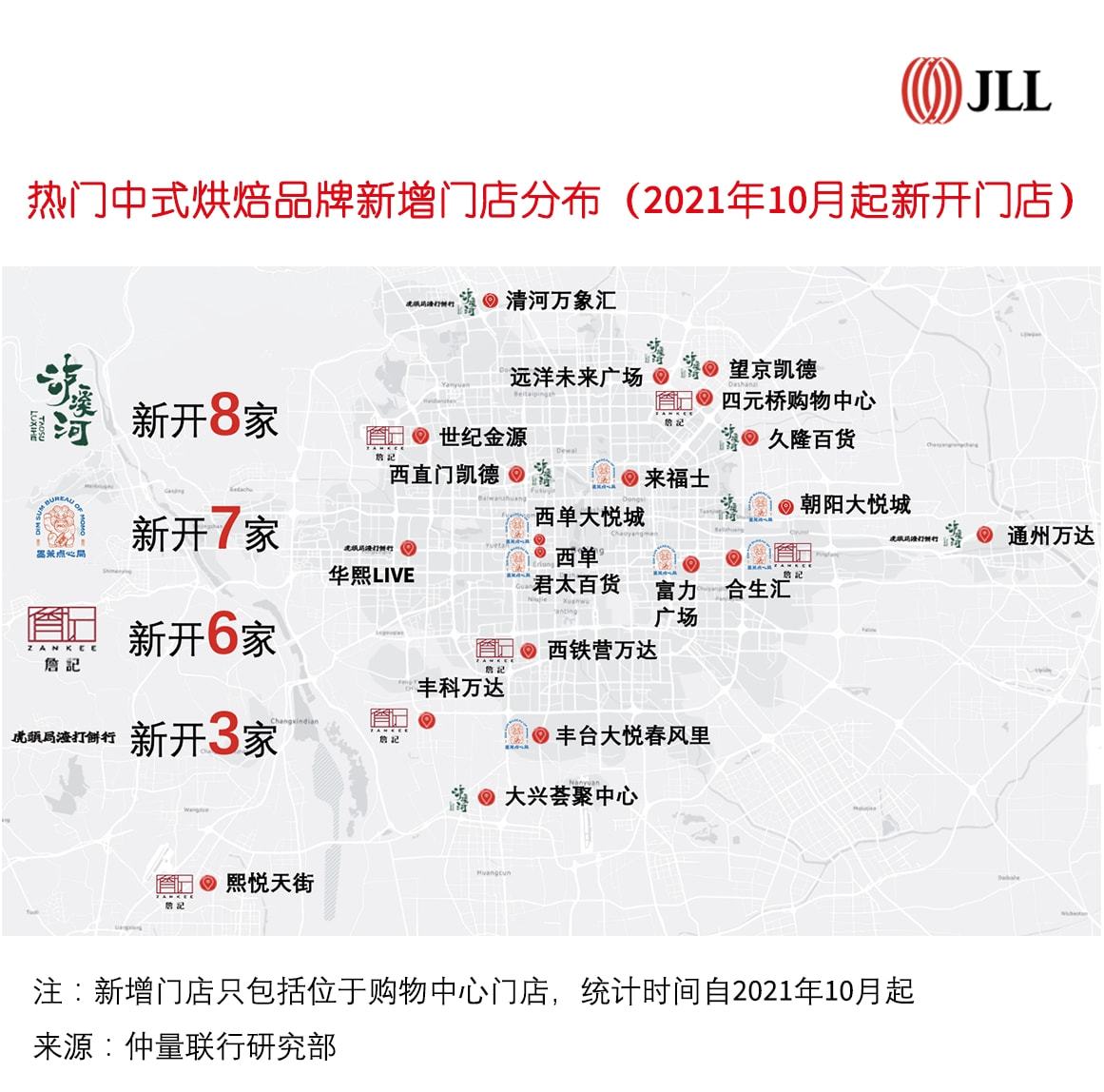 北京客户端锐评悦评越好登录入口-第2张图片-太平洋在线下载