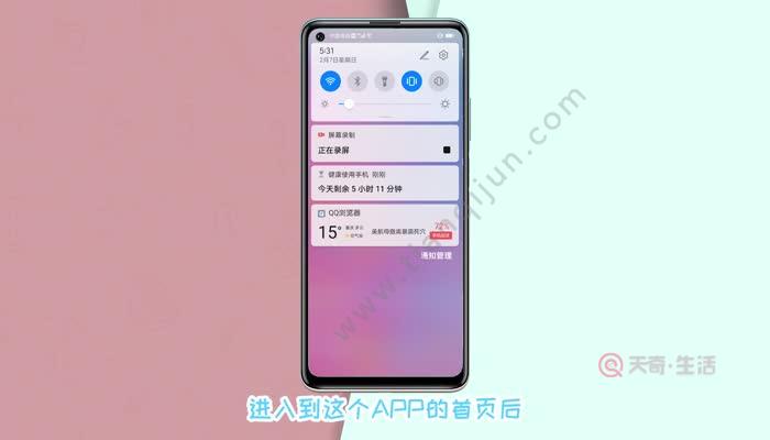 华为手机怎样收看中央新闻华为2023年怎么了最近新闻-第2张图片-太平洋在线下载