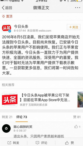 苹果x今日头条新闻苹果xs什么时候上市的-第1张图片-太平洋在线下载