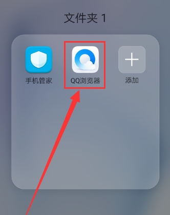 手机qq浏览器怎么关闭首页资讯点击空间怎么只能进入360浏览器的主页-第1张图片-太平洋在线下载