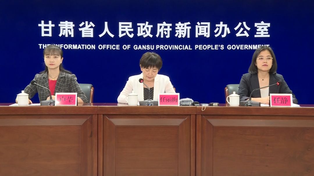 兰州手机新闻兰州新闻网首页-第2张图片-太平洋在线下载