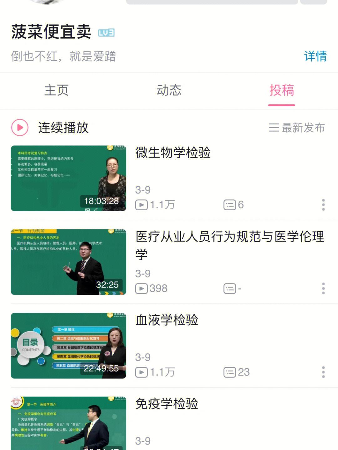 润题库苹果版怎么买会员购买APP会员还可享受网页畅读权益-第1张图片-太平洋在线下载