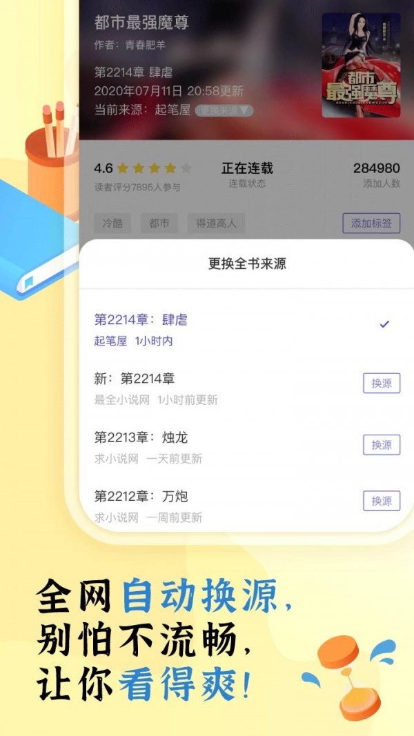 韩语盲听新闻软件下载安卓meetalk官网下载安卓-第1张图片-太平洋在线下载