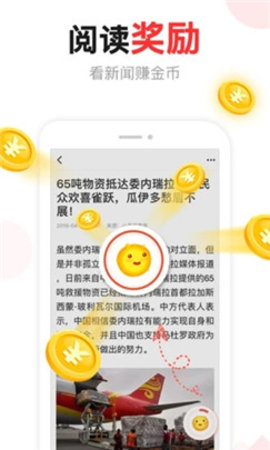 韩语盲听新闻软件下载安卓meetalk官网下载安卓-第2张图片-太平洋在线下载