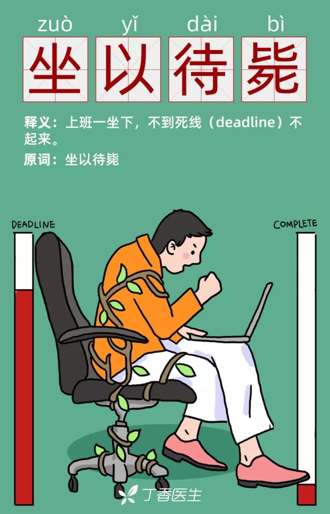 手机弹新闻影响休息弹吉他手指疼应该继续弹还是休息-第2张图片-太平洋在线下载