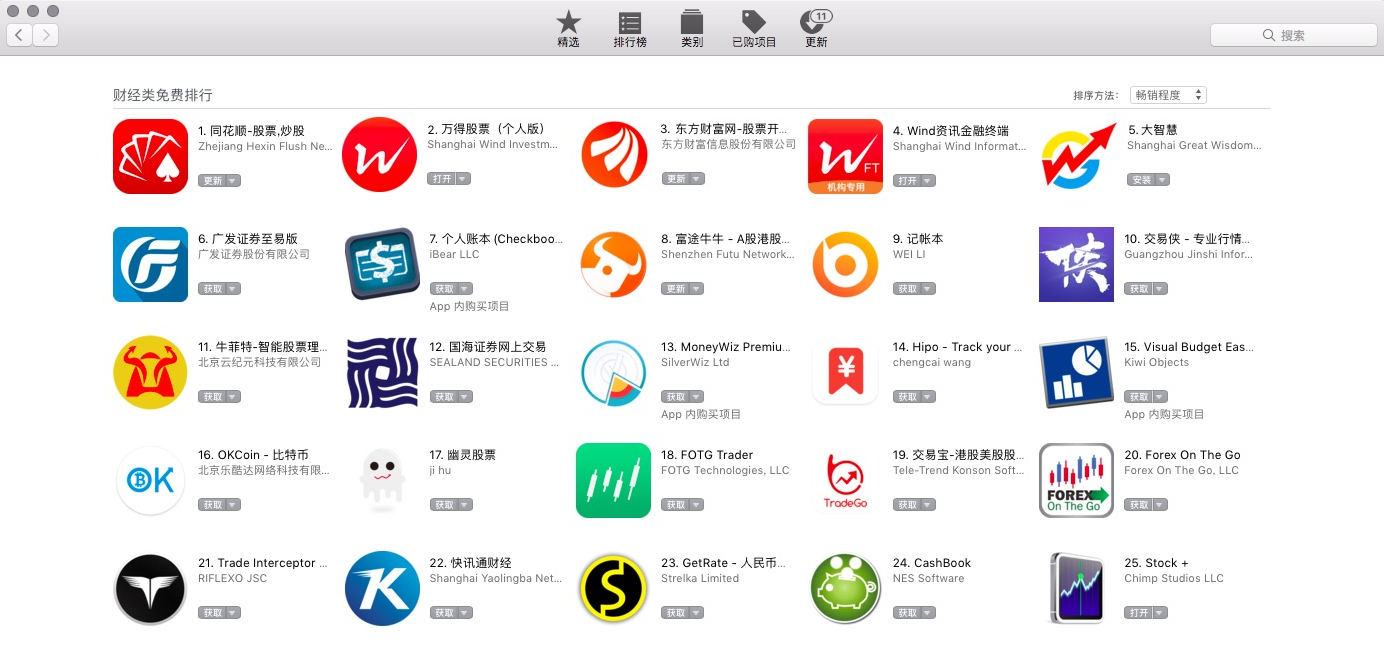 为什么选客户端开发投诉梦幻西游端游企业选哪个-第1张图片-太平洋在线下载