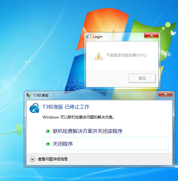 为什么选客户端开发投诉梦幻西游端游企业选哪个-第2张图片-太平洋在线下载