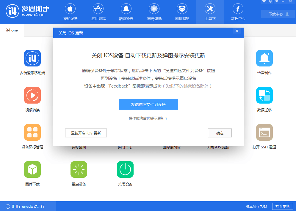 苹果新闻怎么刷新不了苹果查找位置不更新了是怎回事-第1张图片-太平洋在线下载