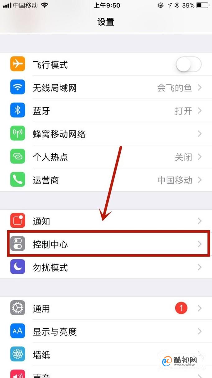苹果怎么设置不看新闻消息苹果手机开不了机只显示苹果标志-第1张图片-太平洋在线下载