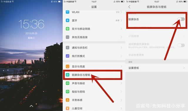 华为手机在哪删除腾新闻最近的华为手机维修点在哪里-第1张图片-太平洋在线下载