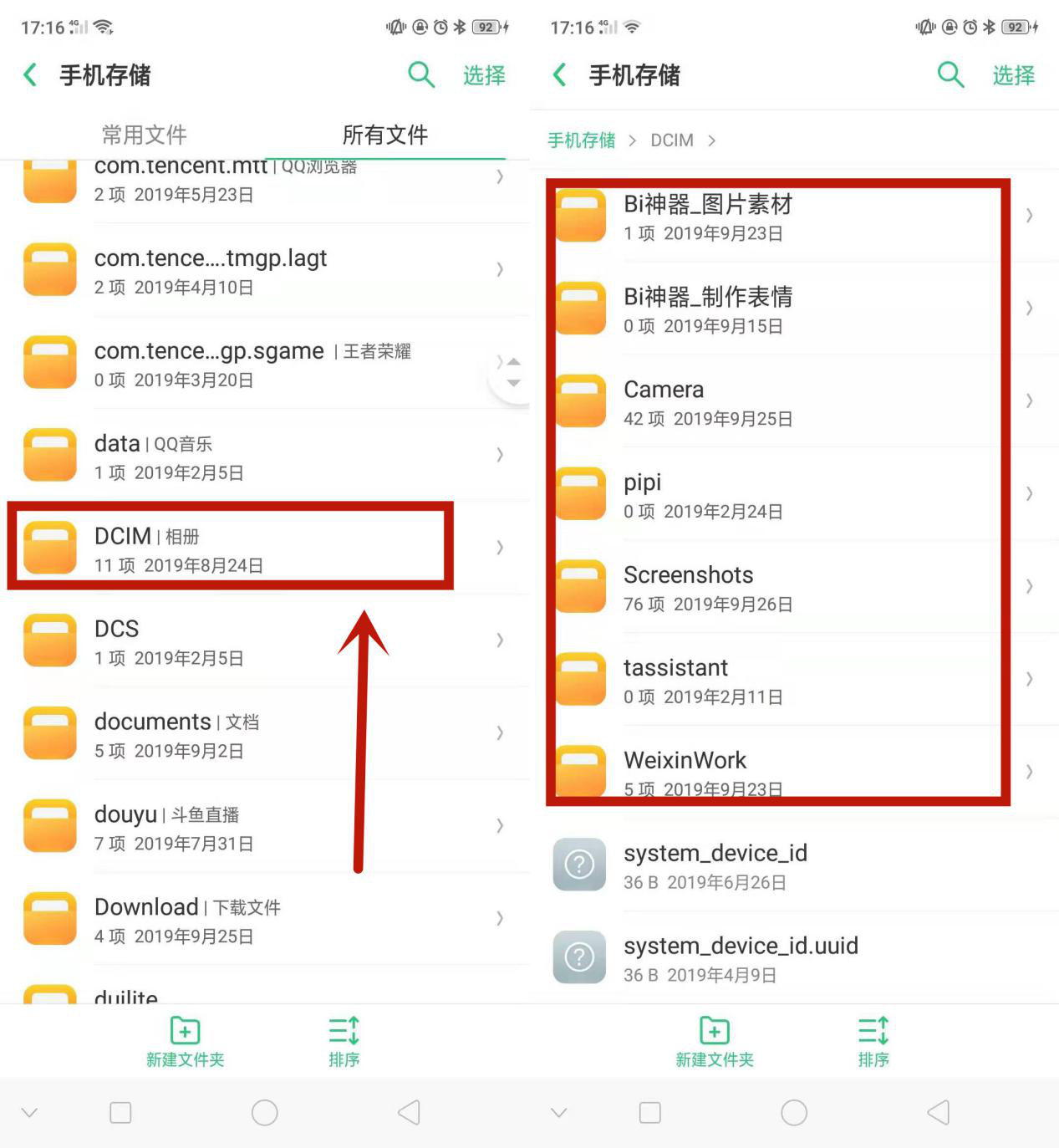 华为手机在哪删除腾新闻最近的华为手机维修点在哪里-第2张图片-太平洋在线下载