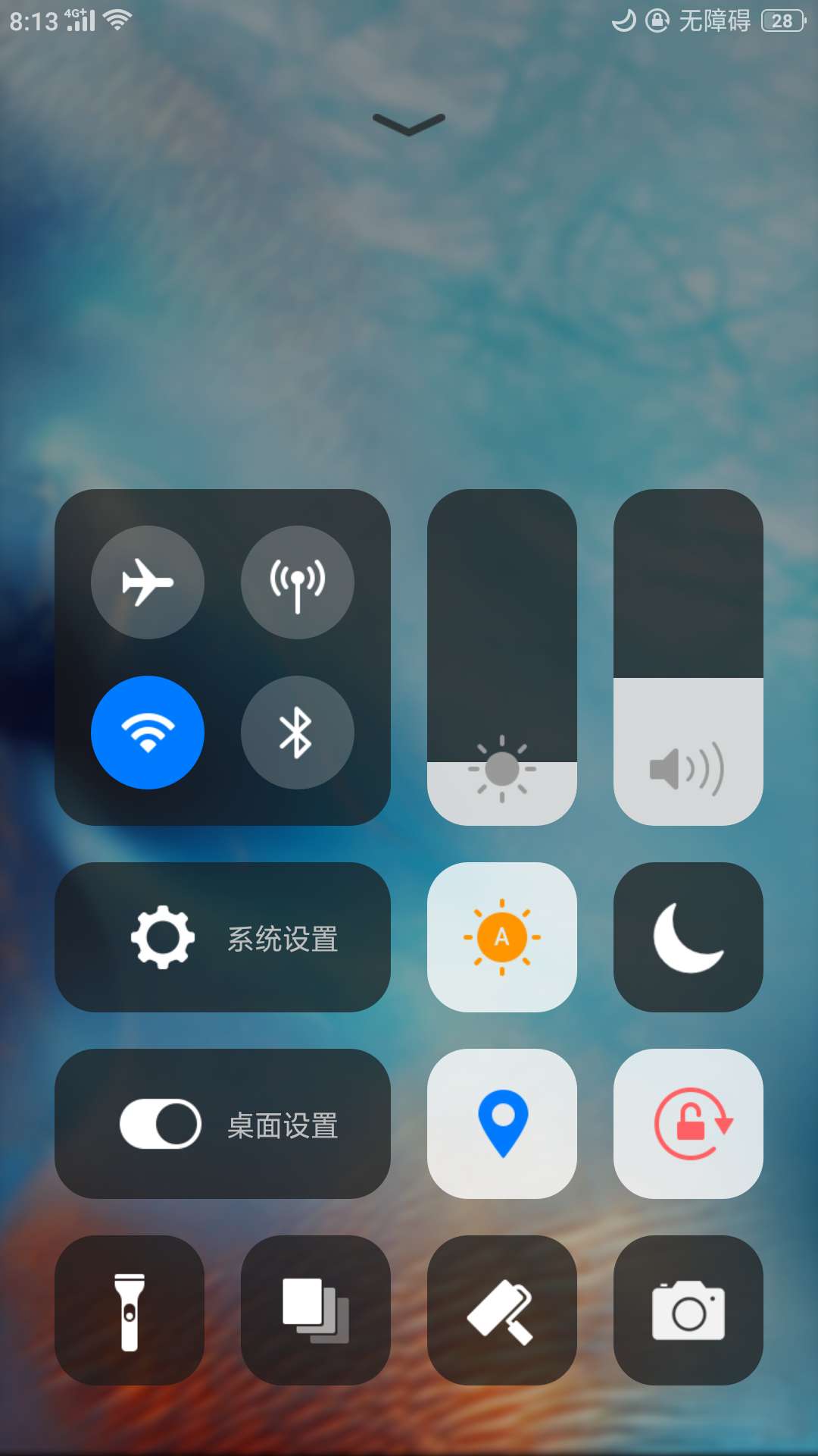 做泥软件苹果版100款软件app网站入口苹果-第2张图片-太平洋在线下载