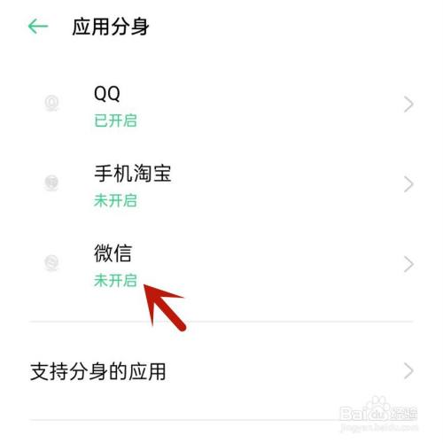微信分身非官方客户端微信分身版电脑版官方下载免费版-第1张图片-太平洋在线下载
