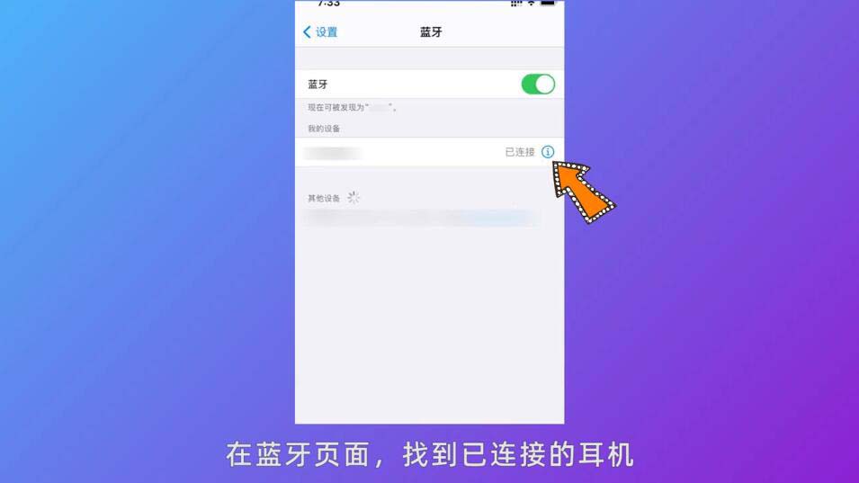苹果耳机单个版怎么连接苹果app耳机app下载-第1张图片-太平洋在线下载